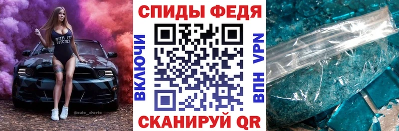 Amphetamine VHQ  купить  цена  Дербент 