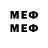 МЕТАМФЕТАМИН мет Batya_o0O