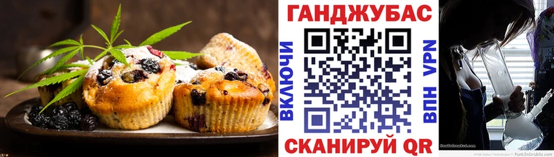 Cannafood марихуана Дербент