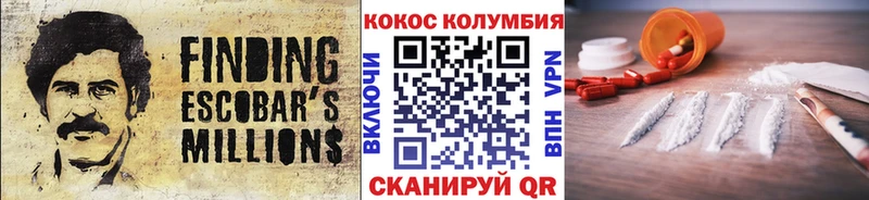 Кокаин 98%  Дербент 