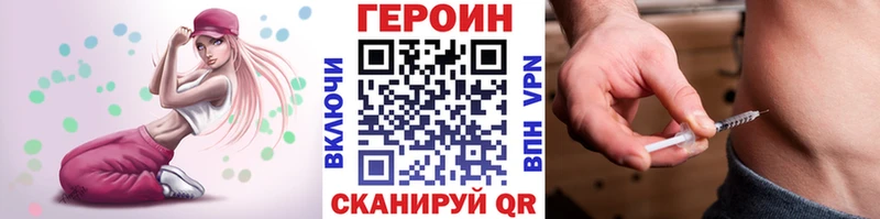 гидра ссылка  Дербент  ГЕРОИН афганец  наркотики 