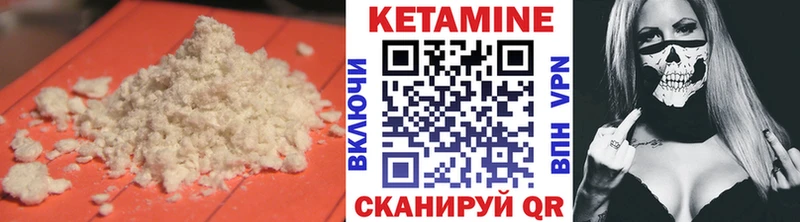 как найти наркотики  Дербент  КЕТАМИН ketamine 