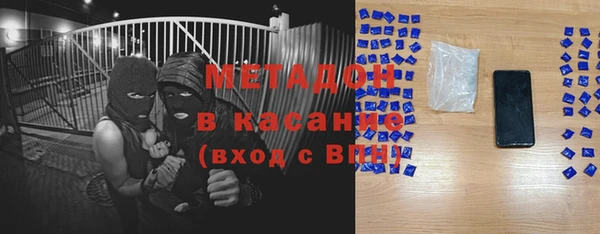 mdma Вяземский