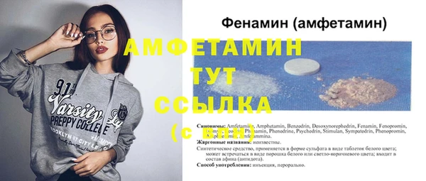 меф Вязьма
