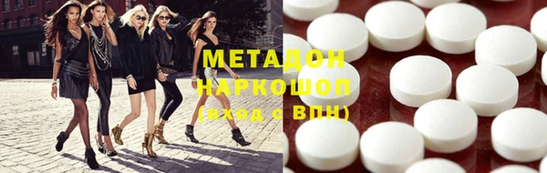 MDMA Premium VHQ Сафоново