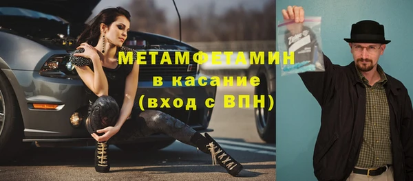 меф Вязьма