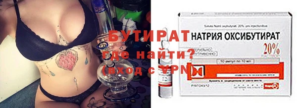меф Вязьма