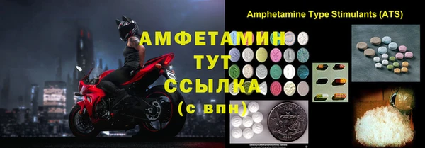 меф Вязьма
