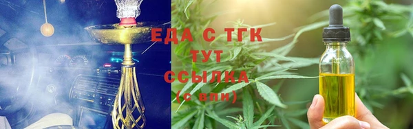 меф Вязьма