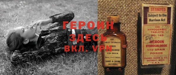 меф Вязьма