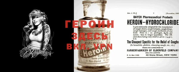 меф Вязьма