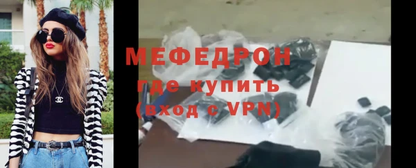 меф Вязьма