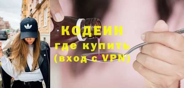 кокаин премиум Саяногорск