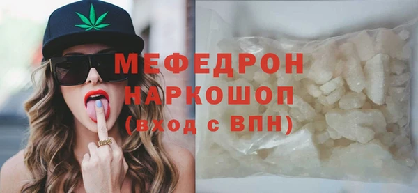 mdma Вяземский