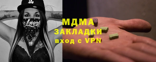 mdma Вяземский