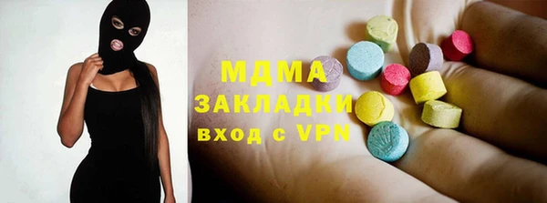 mdma Вяземский