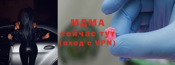 mdma Вяземский
