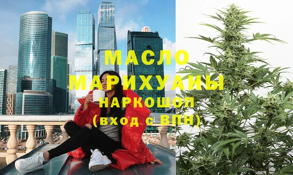 mdma Вяземский