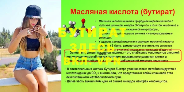 mdma Вяземский