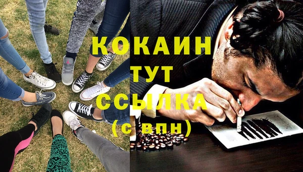 меф Вязьма