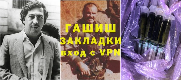 mdma Вяземский