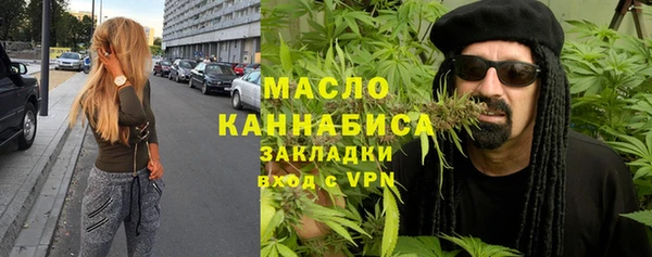 меф Вязьма