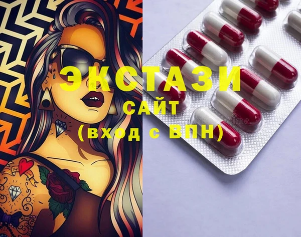 mdma Вяземский