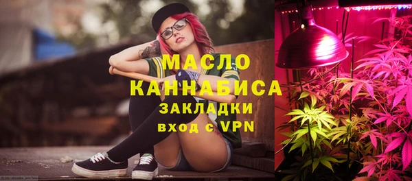 меф Вязьма