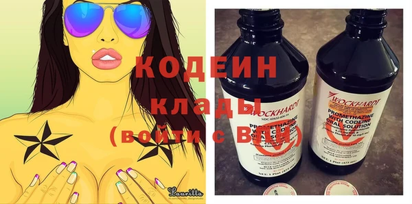 mdma Вяземский