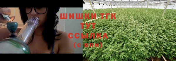 меф Вязьма