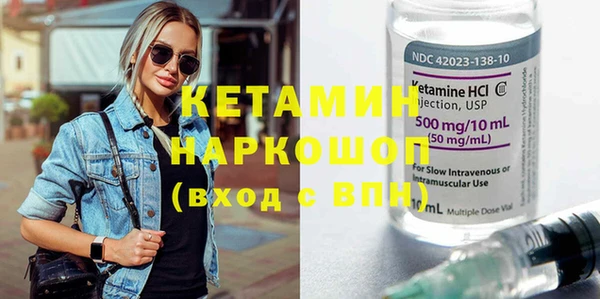 меф Вязьма