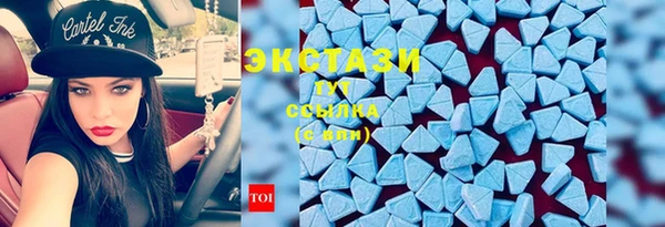 mdma Вяземский