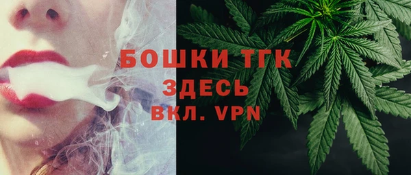 mdma Вяземский