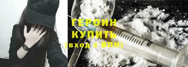 меф Вязьма