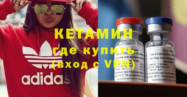 mdma Вяземский