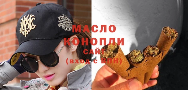 mdma Вяземский