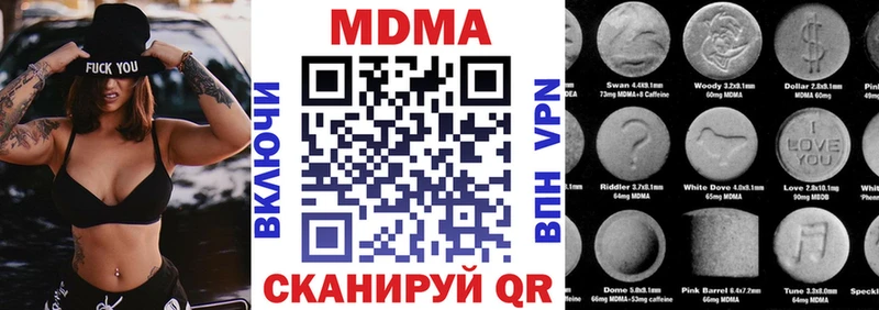 даркнет сайт  Дербент  MDMA Molly 