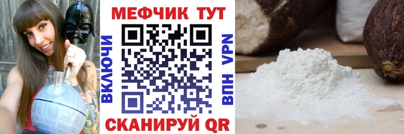 МЕФ 4 MMC  наркотики  Дербент 