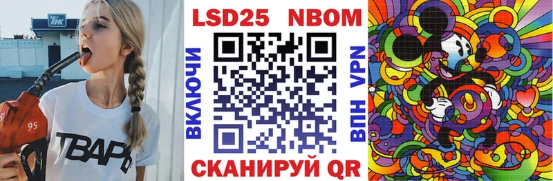 мега рабочий сайт  Дербент  Марки 25I-NBOMe 1500мкг 