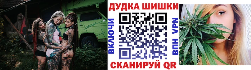 Канабис THC 21%  наркотики  ОМГ ОМГ рабочий сайт  Дербент 